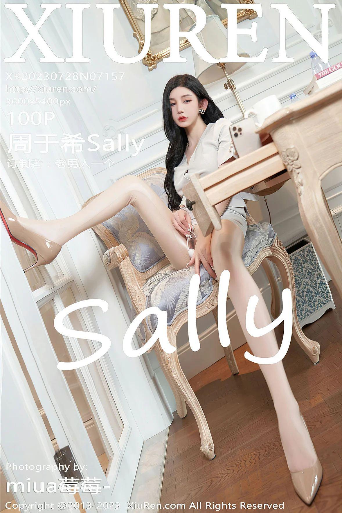 [XIUREN秀人网] 2023.07.28 N0.7157 周于希Sally [100P-767MB]