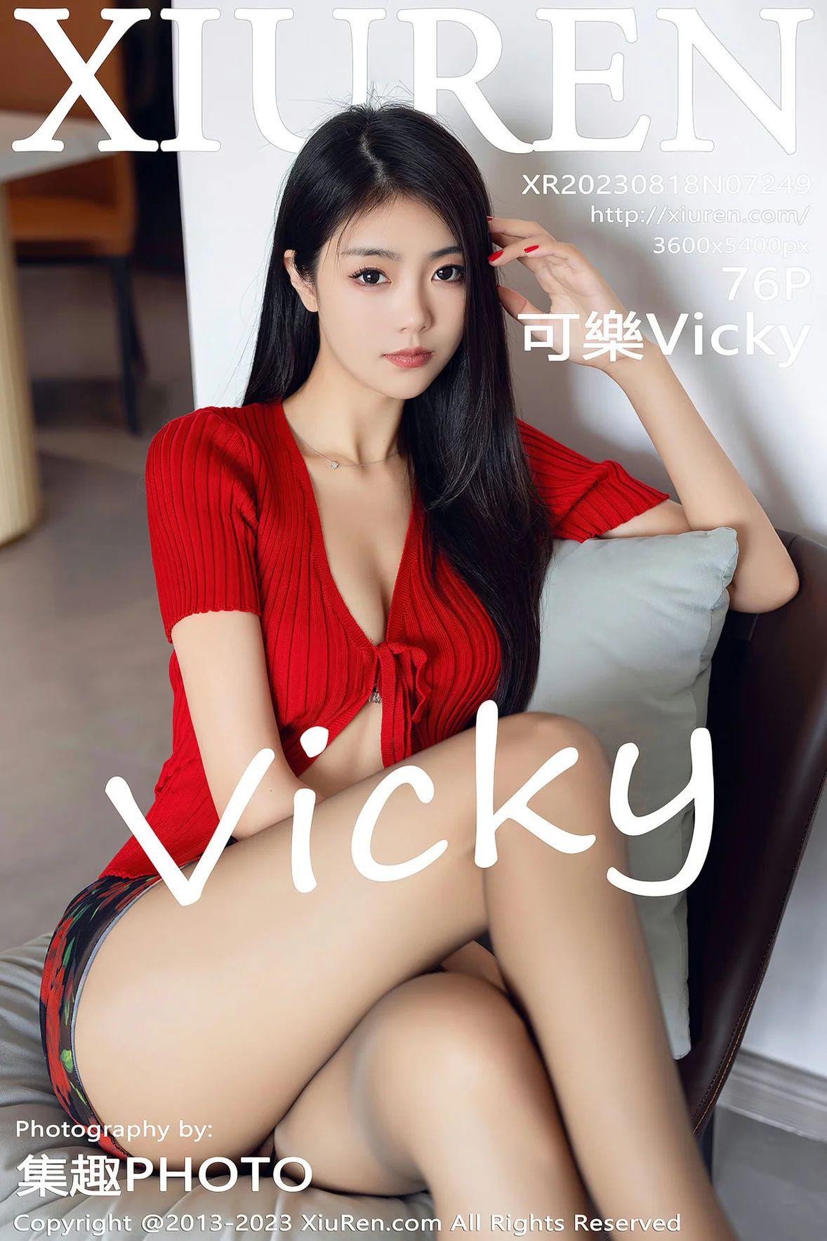 [XIUREN秀人网] 2023.08.18 NO.7249 可樂Vicky [76P-478MB]