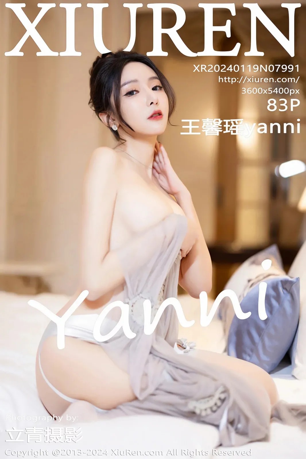 [XIUREN秀人网] 2024.01.19 NO.7991 王馨瑶yanni [83P-628MB]