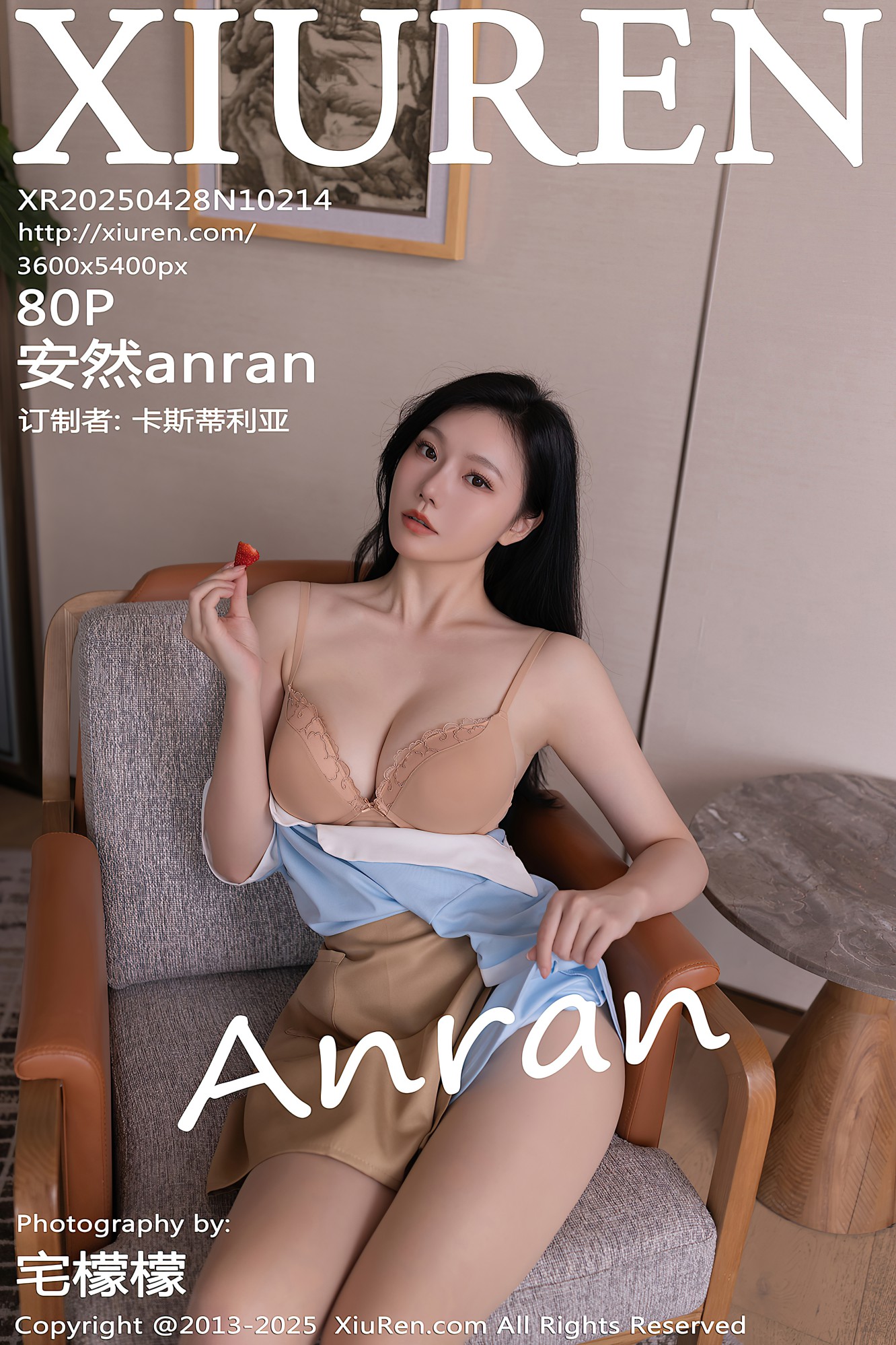 [XIUREN秀人网] 2025.04.28 NO.10214 安然anran [80P-787MB]