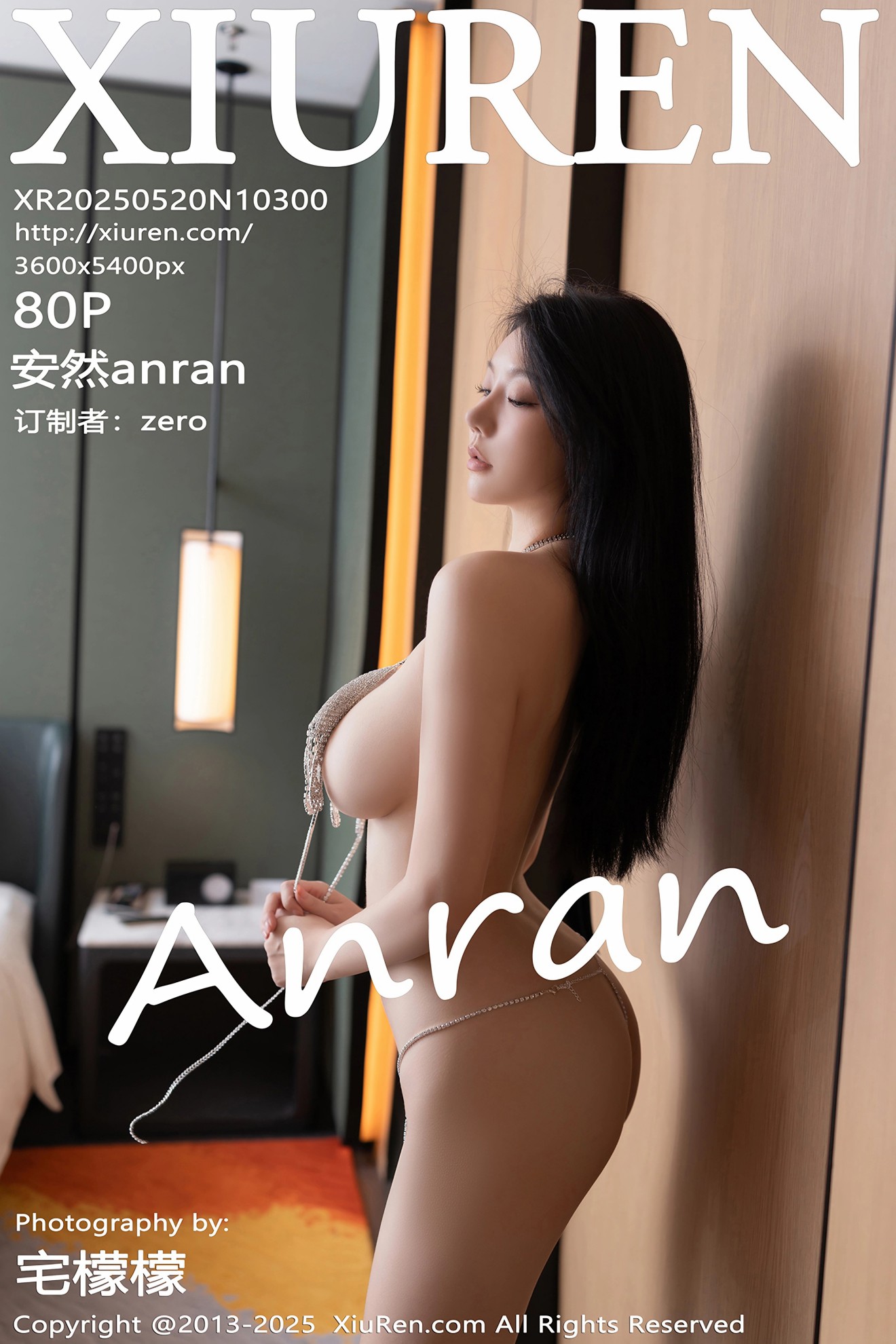 [XIUREN秀人网] 2025.05.20 NO.102300 安然anran [80P]